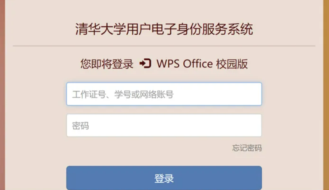 wps怎么输入省略号_wps无法输入_手机wps pin输入是什么意思