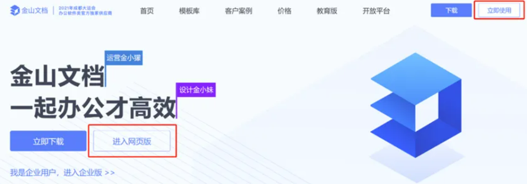 wps怎么输入省略号_手机wps pin输入是什么意思_wps无法输入