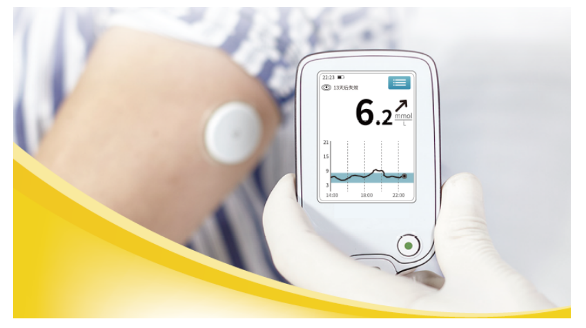 监测病人仪器叫什么血糖监测新武器——动态血糖监测仪器_https://www.jmylbn.com_新闻资讯_第5张