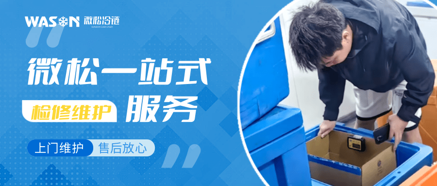日常维护小技巧｜温湿度记录仪做好这几点，延长设备寿命，保障数据安全