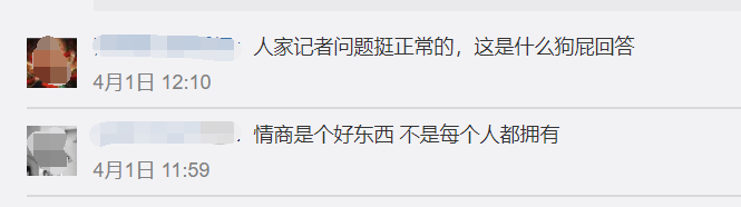 張嘉倪扯謊耍大大牌鬧不和？方才翻紅就要給本身作黃了嗎！ 娛樂 第13張