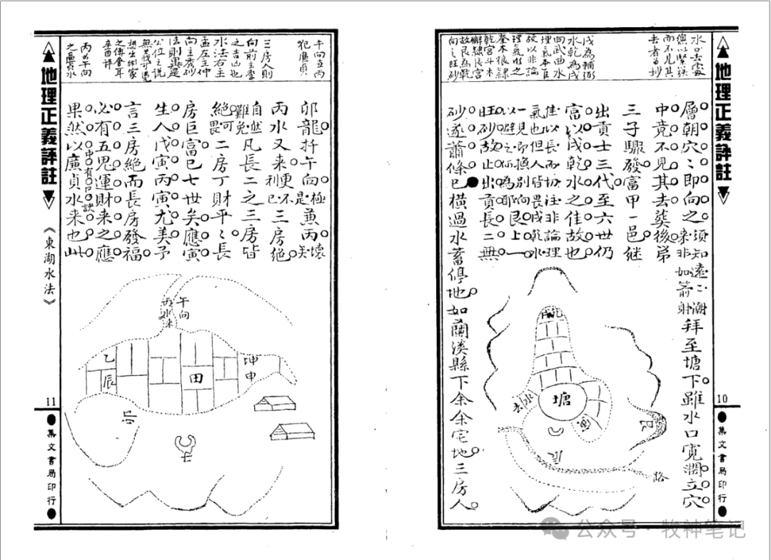 风水理气入门基础知识_理气风水_风水理气的实战应用