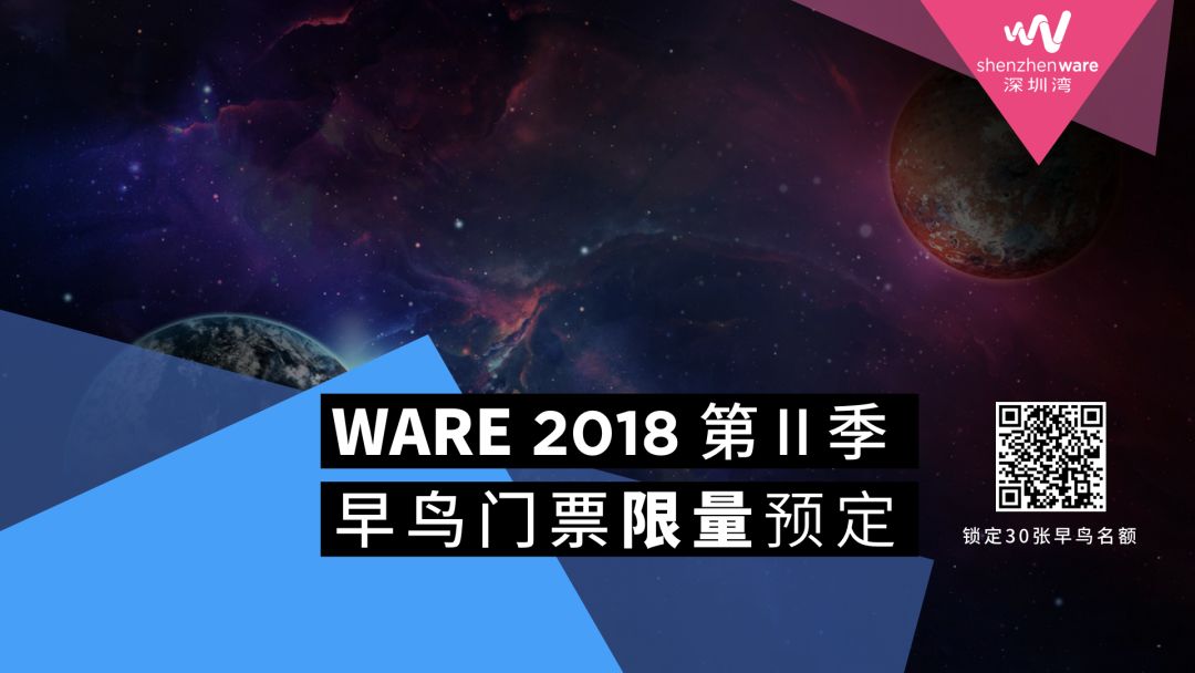 Synaptics Saleel：现有人机交互界面技术的创新应用，将为用户带来语音 AI 的沉浸式体验 | WARE 2018