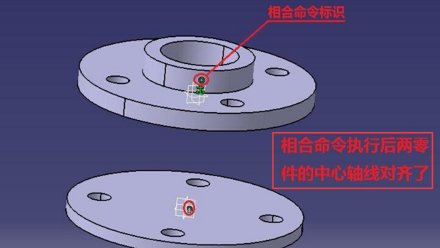 几招学会CATIA零部件装配的图5