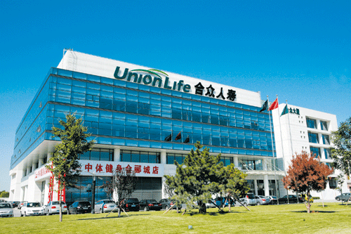 保险界的骄傲:合众人寿|源于爱●传递爱