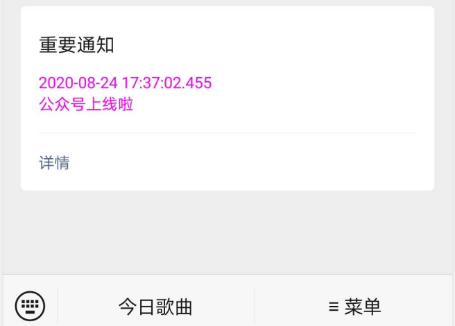 weixin02