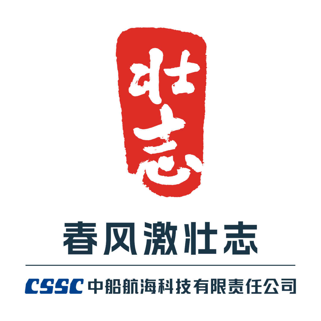 春风激壮志.png