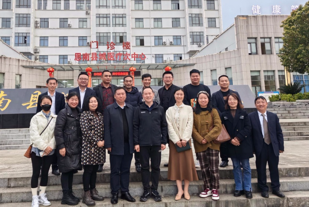赫章县卫生健康局率队到思南塘头镇卫生院考察交流