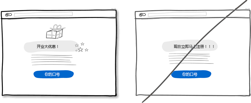 40个好的用户界面-界面设计的一些技巧