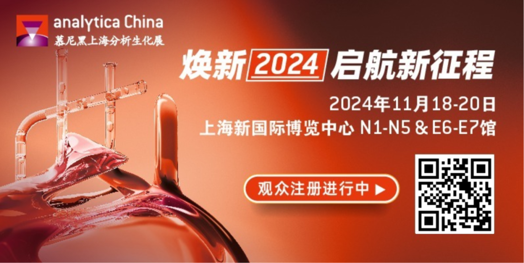 鋼研納克 | 2024年11月展會預(yù)覽，邀您與共