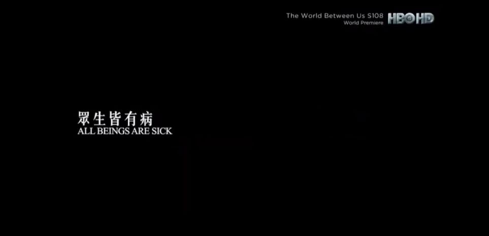 眾生皆有病，「我們與惡的距離」真的遠嗎？ 戲劇 第2張