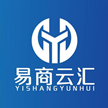 深圳易商云汇科技有限公司
