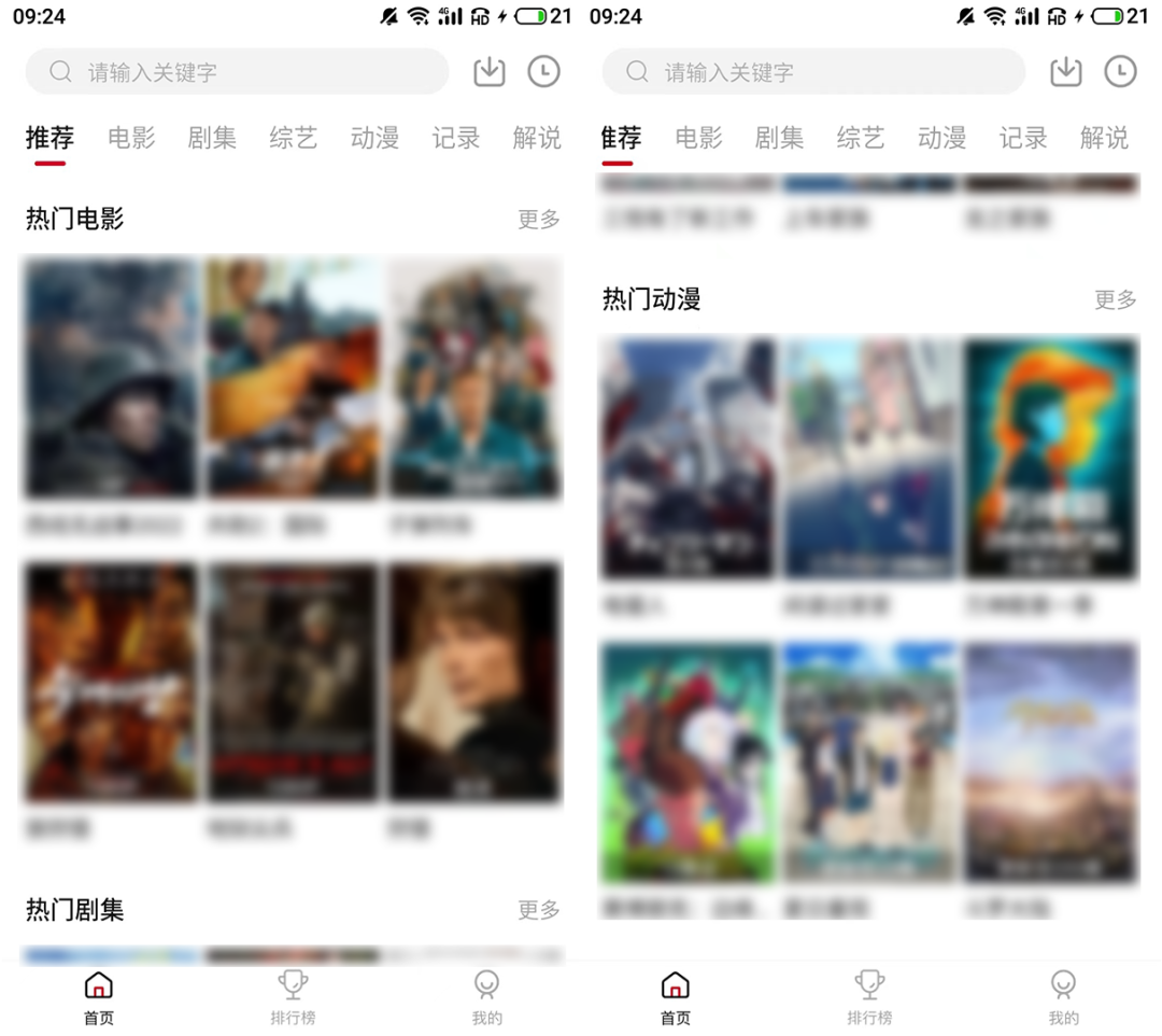 莫扎兔app，UI简洁，内置国内外海量资源，画质清晰！
