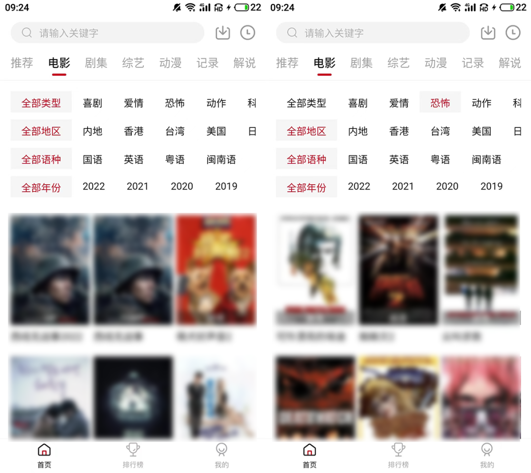 莫扎兔app，UI简洁，内置国内外海量资源，画质清晰！