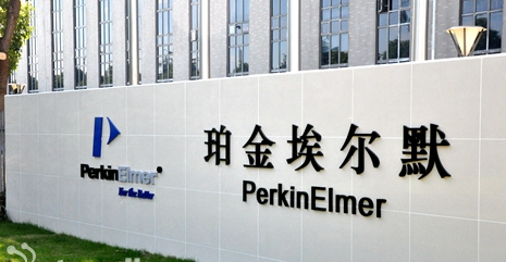 ivd外企怎么样全球IVD大外企，大中华区换帅！_https://www.jmylbn.com_新闻资讯_第3张