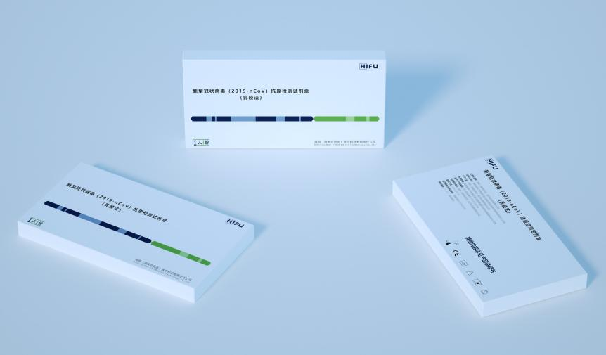 佰奥达生物试剂怎么样刚刚！政府出手，抗原试剂4元／人份，不得涨价！_https://www.jmylbn.com_新闻资讯_第36张