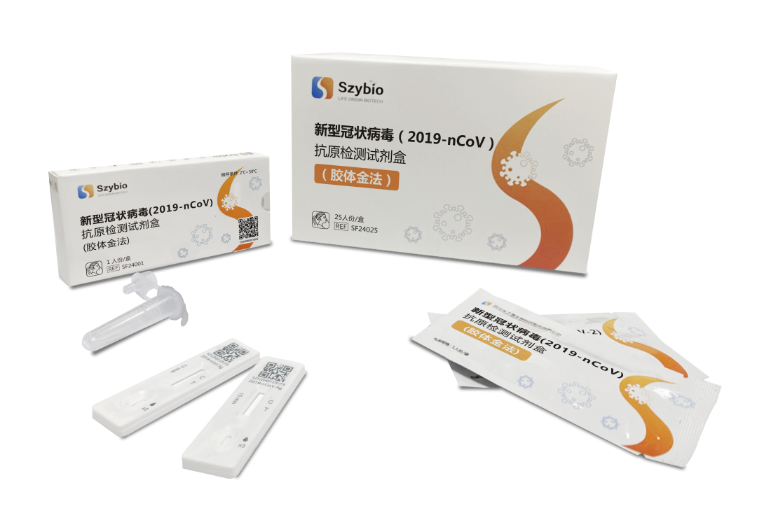 佰奥达生物试剂怎么样刚刚！政府出手，抗原试剂4元／人份，不得涨价！_https://www.jmylbn.com_新闻资讯_第37张