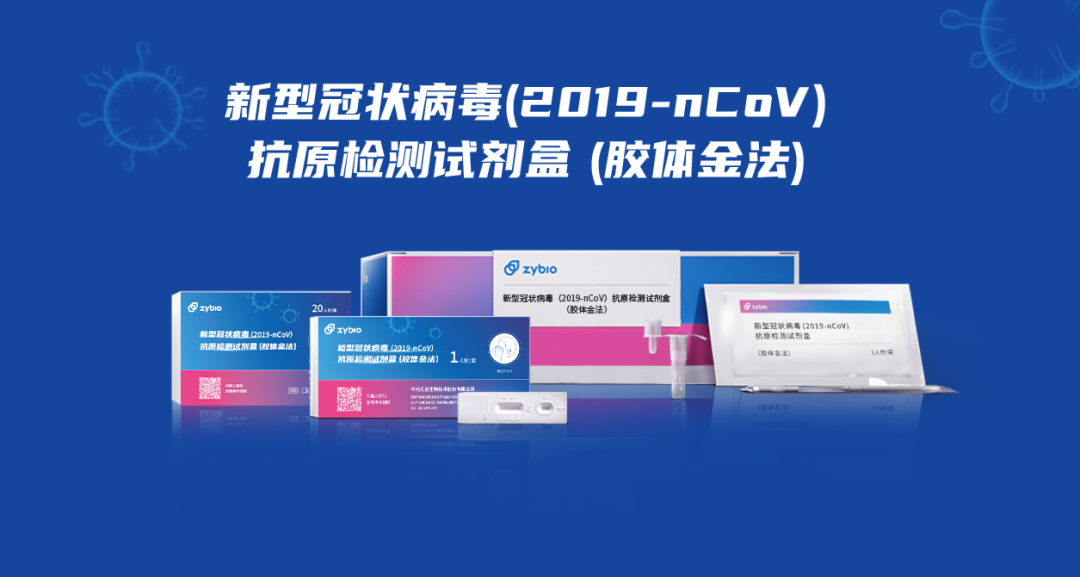 佰奥达生物试剂怎么样刚刚！政府出手，抗原试剂4元／人份，不得涨价！_https://www.jmylbn.com_新闻资讯_第21张