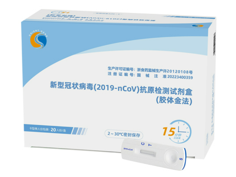 佰奥达生物试剂怎么样刚刚！政府出手，抗原试剂4元／人份，不得涨价！_https://www.jmylbn.com_新闻资讯_第18张