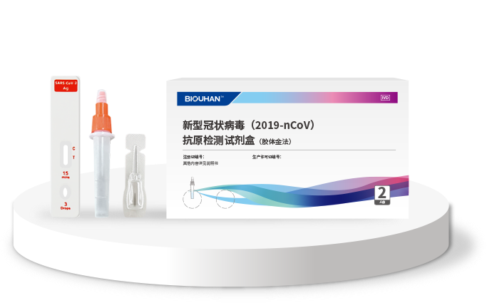 佰奥达生物试剂怎么样刚刚！政府出手，抗原试剂4元／人份，不得涨价！_https://www.jmylbn.com_新闻资讯_第42张