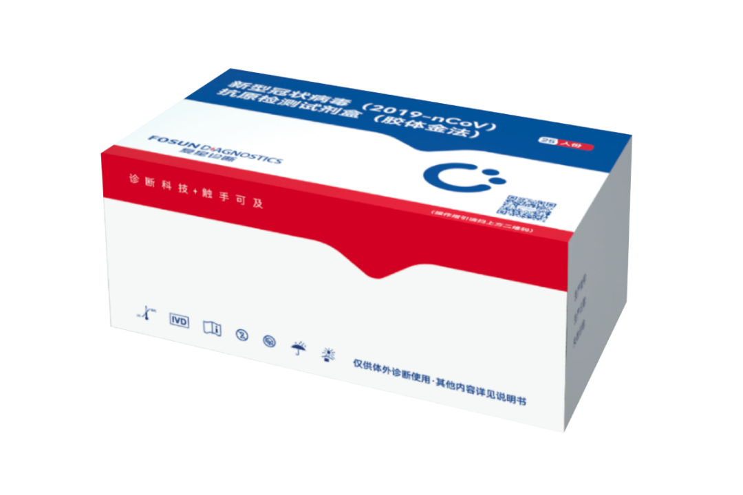 佰奥达生物试剂怎么样刚刚！政府出手，抗原试剂4元／人份，不得涨价！_https://www.jmylbn.com_新闻资讯_第34张