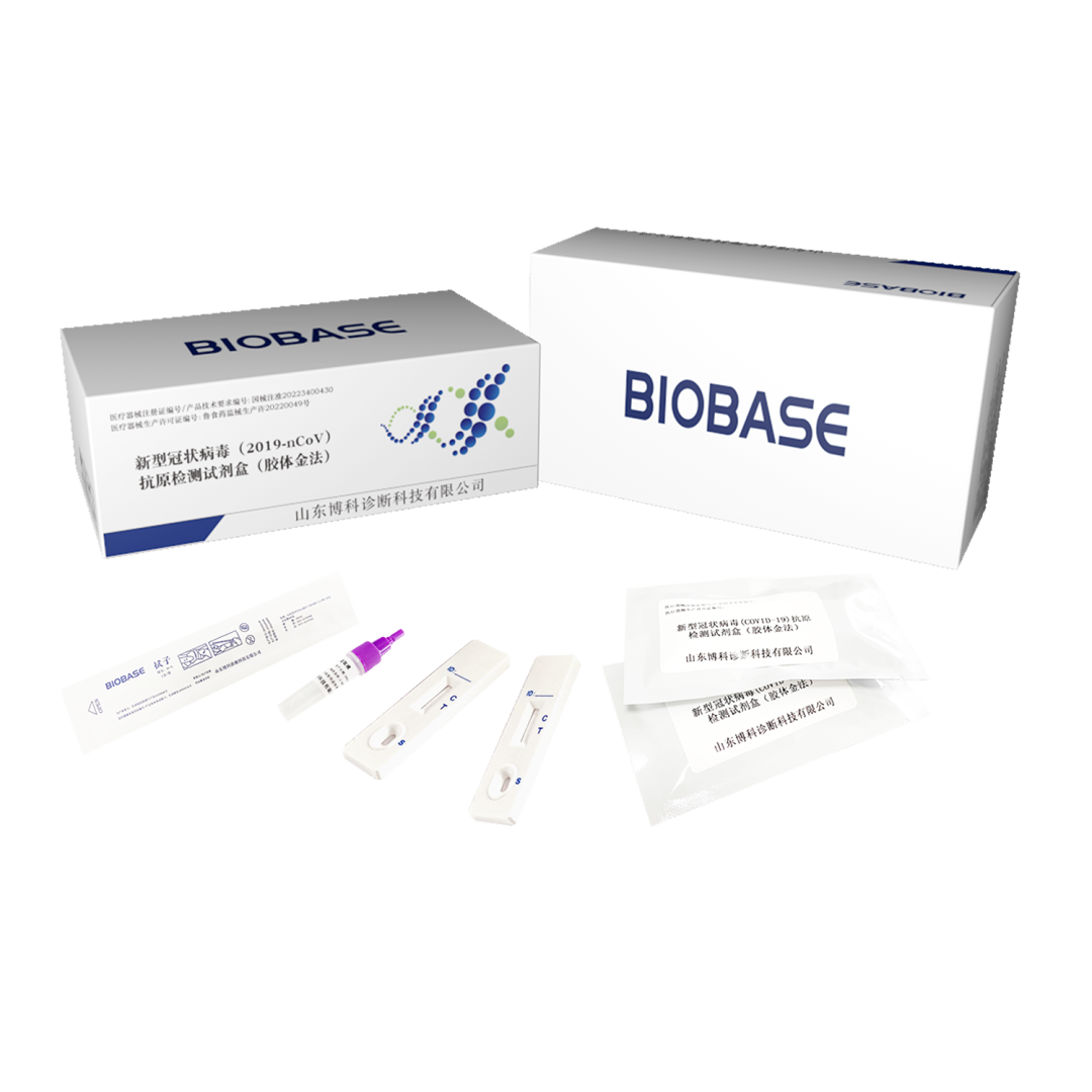 佰奥达生物试剂怎么样刚刚！政府出手，抗原试剂4元／人份，不得涨价！_https://www.jmylbn.com_新闻资讯_第31张