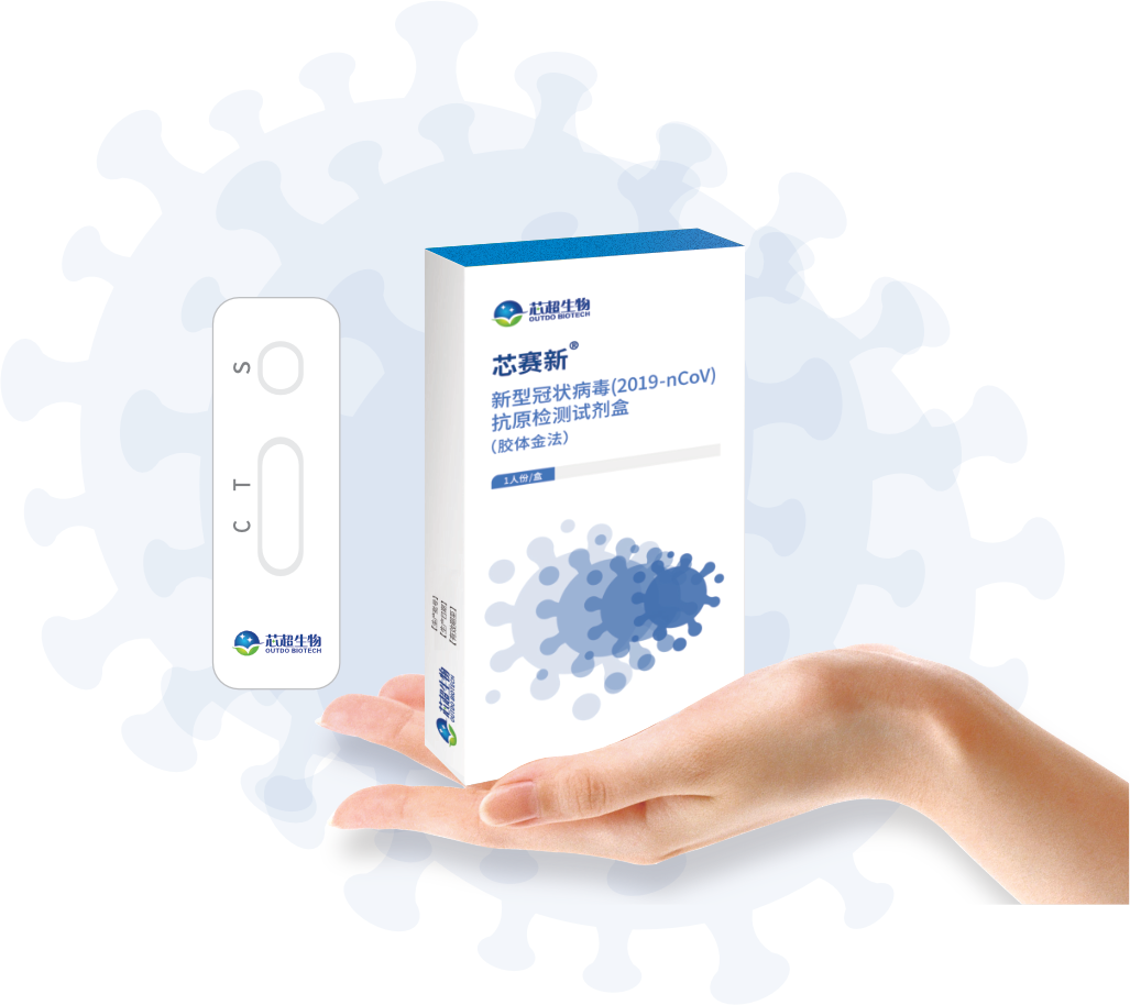 佰奥达生物试剂怎么样刚刚！政府出手，抗原试剂4元／人份，不得涨价！_https://www.jmylbn.com_新闻资讯_第29张