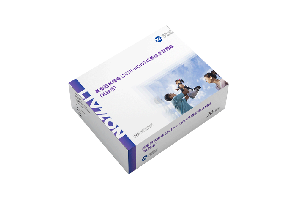 佰奥达生物试剂怎么样刚刚！政府出手，抗原试剂4元／人份，不得涨价！_https://www.jmylbn.com_新闻资讯_第32张