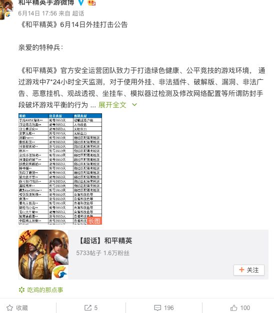 上古之魂多功能修改器(金手指)【香肠派对直装版不封号】