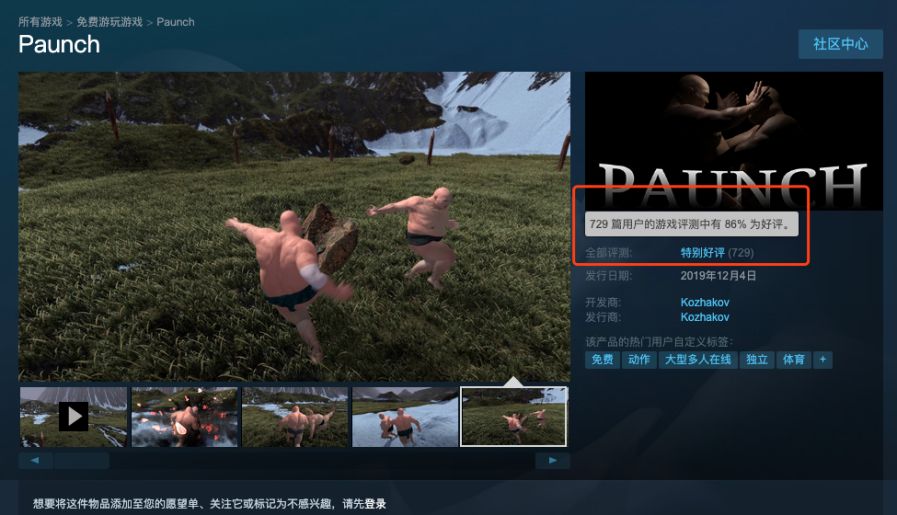 這款「哲學」免費沙雕遊戲好評這麼高！Steam上你玩過哪些鬼畜神作 遊戲 第4張