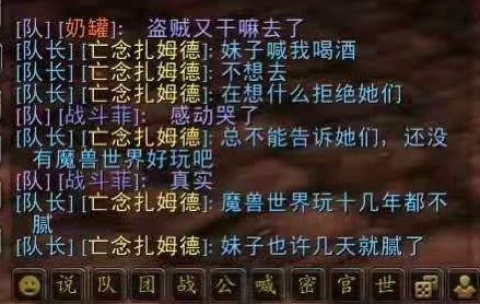 魔獸世界死亡之翼坐騎能白嫖了  為了玩遊戲你找過哪些神級借口？ 遊戲 第4張