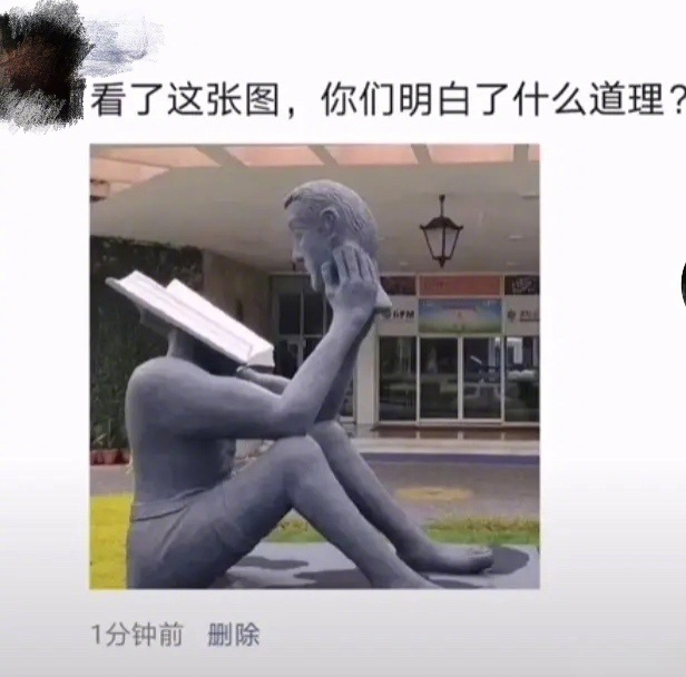 美颜突然失效,网友调侃:榜1买票连夜逃走【囧图时刻】-微信头条网 美颜突然失效,网友调侃:榜1买票连夜逃走【囧图时刻】