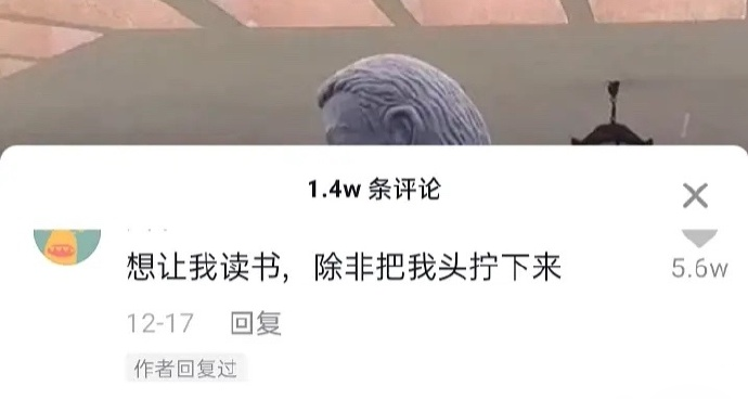 美颜突然失效,网友调侃:榜1买票连夜逃走【囧图时刻】-微信头条网 美颜突然失效,网友调侃:榜1买票连夜逃走【囧图时刻】