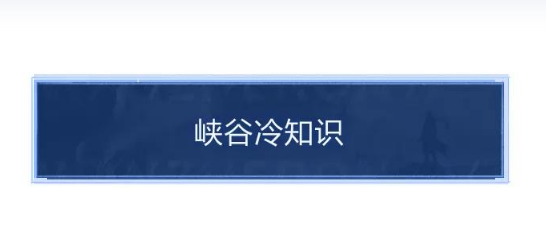 王者榮耀冷知識，受到傷害也可以吃血包，名刀+復活甲已成過去式 遊戲 第4張