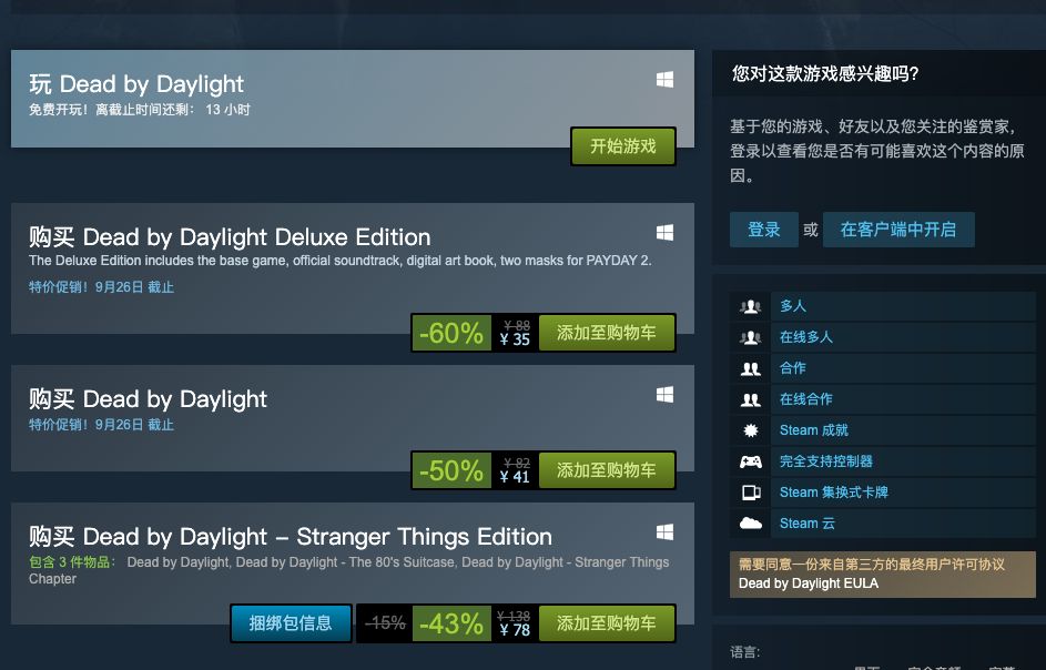 雲擼貓就是好，魔物獵人登頂steam銷量榜首，但命運2能在國慶節火嗎 遊戲 第8張