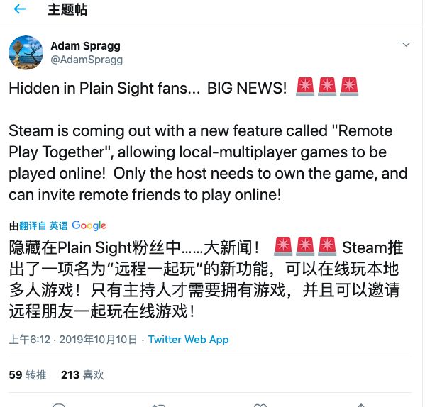 steam多人聯機新功能爆料，這回不誇G胖都不行了！ 遊戲 第3張