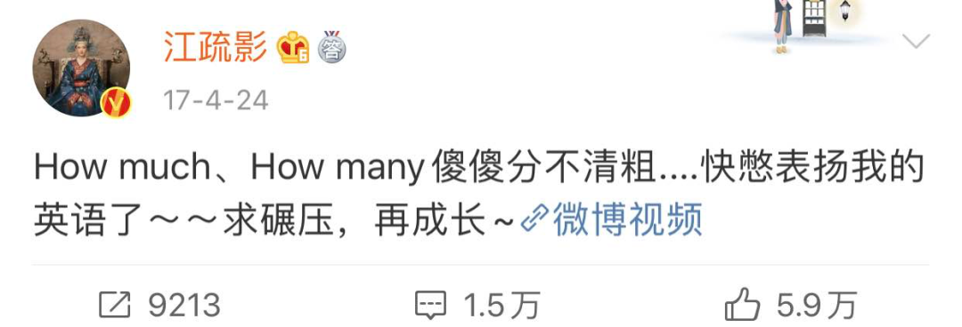 讲真,她的原生脸好可惜