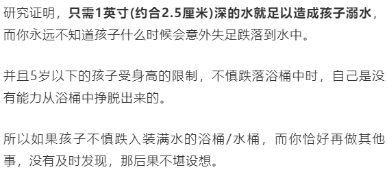 陜西家長們注意！兒童死亡首位原因竟然是TA，就在每一個人的身邊，速看！ 親子 第16張