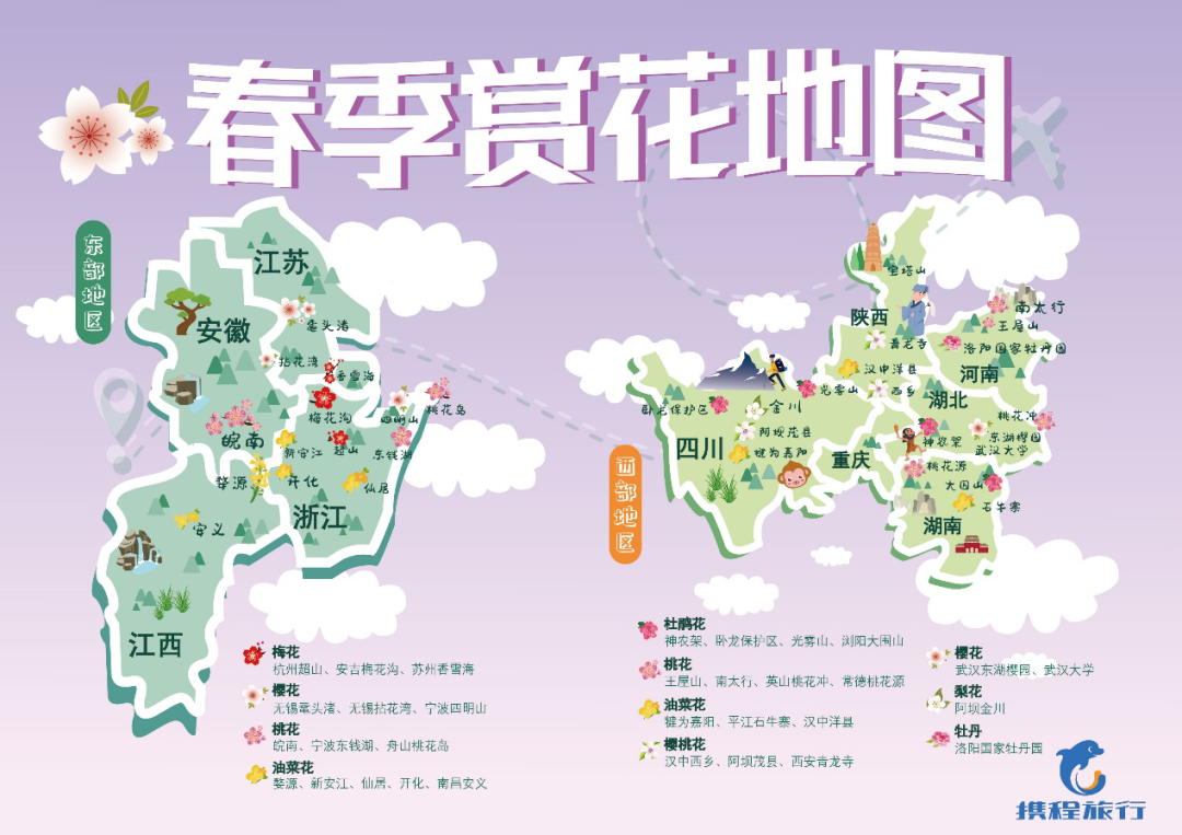 西安再上全国热度榜!这次竟和它有关!-微信头条网 西安再上全国热度榜!这次竟和它有关!