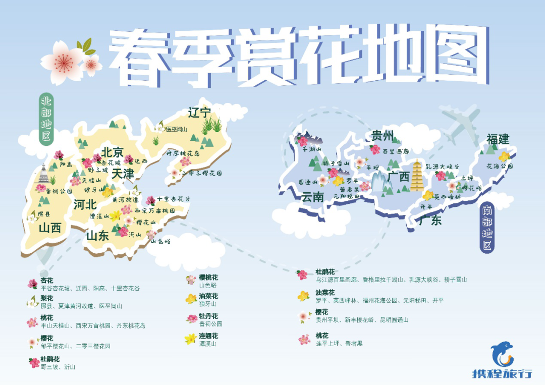 西安再上全国热度榜!这次竟和它有关!-微信头条网 西安再上全国热度榜!这次竟和它有关!