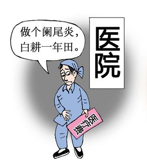 注意！大病保險報銷比例提升到60%！高血壓、糖尿病門診用藥納入醫保，陜西人就醫還可以…… 健康 第2張