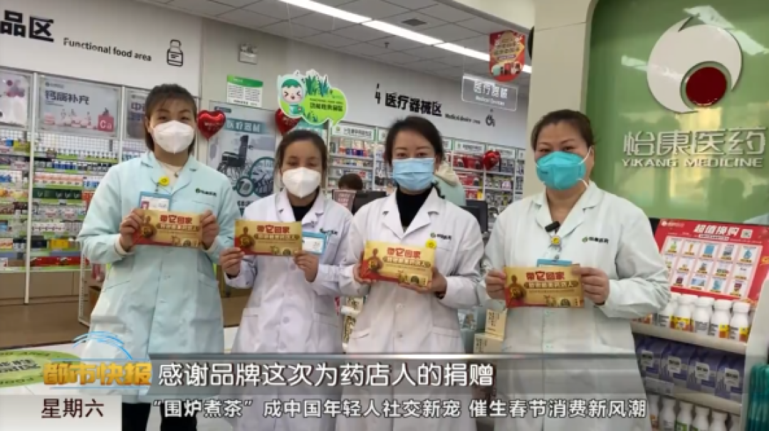 西安怡康医药集团官网