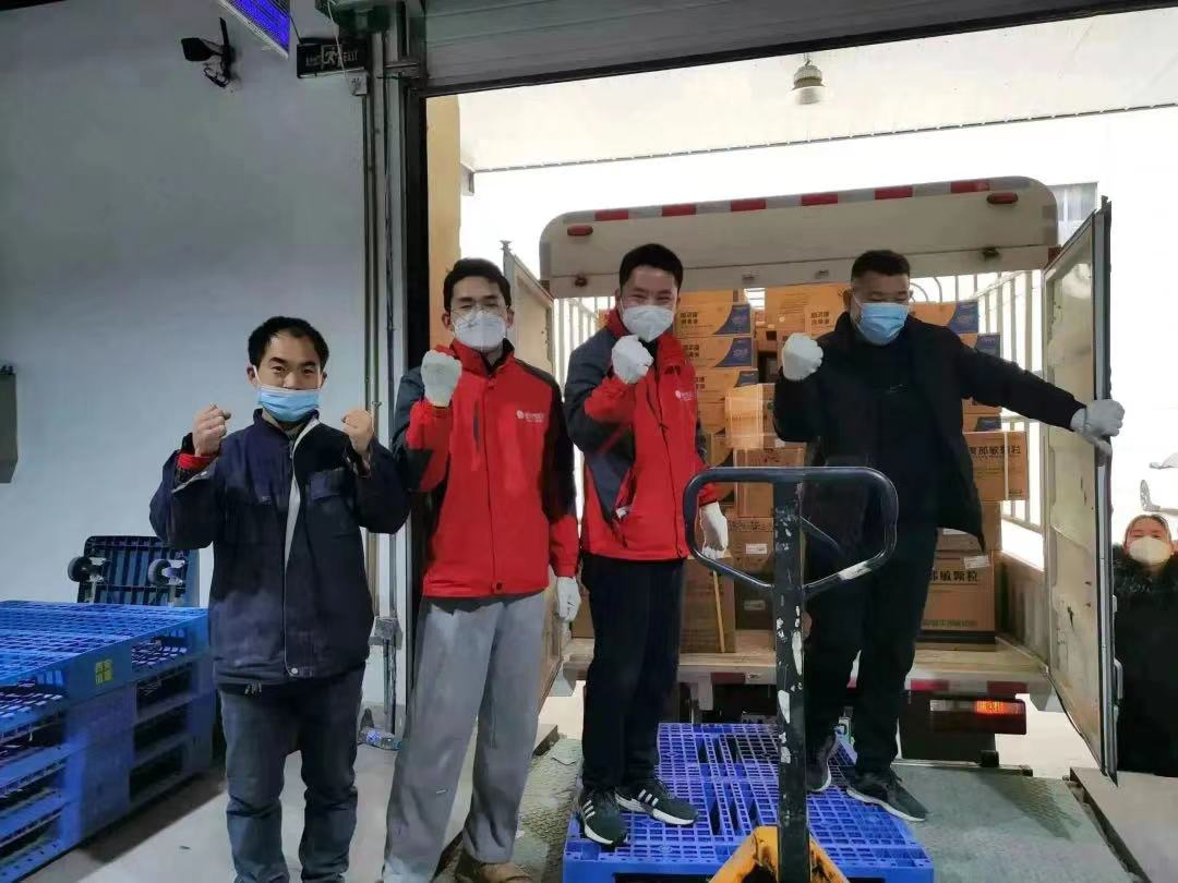 西安怡康医药集团官网