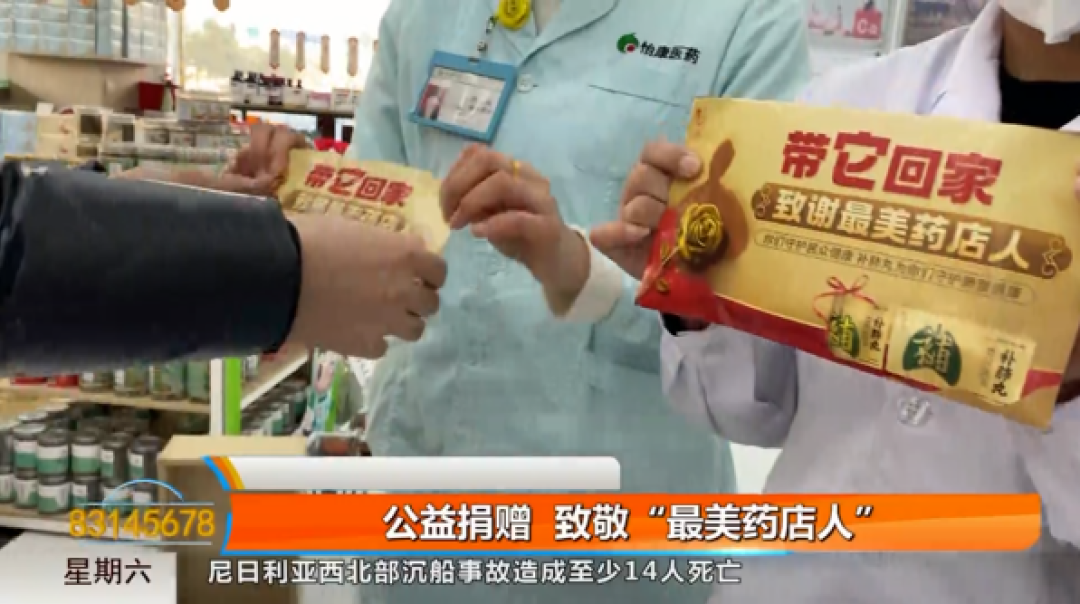 西安怡康医药集团官网