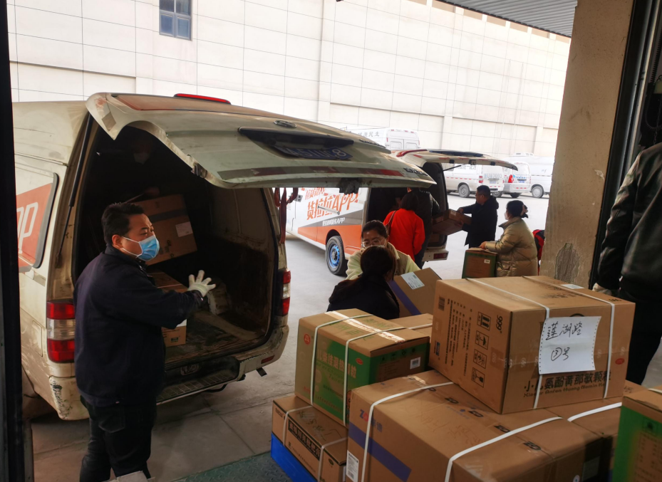 西安怡康医药集团官网