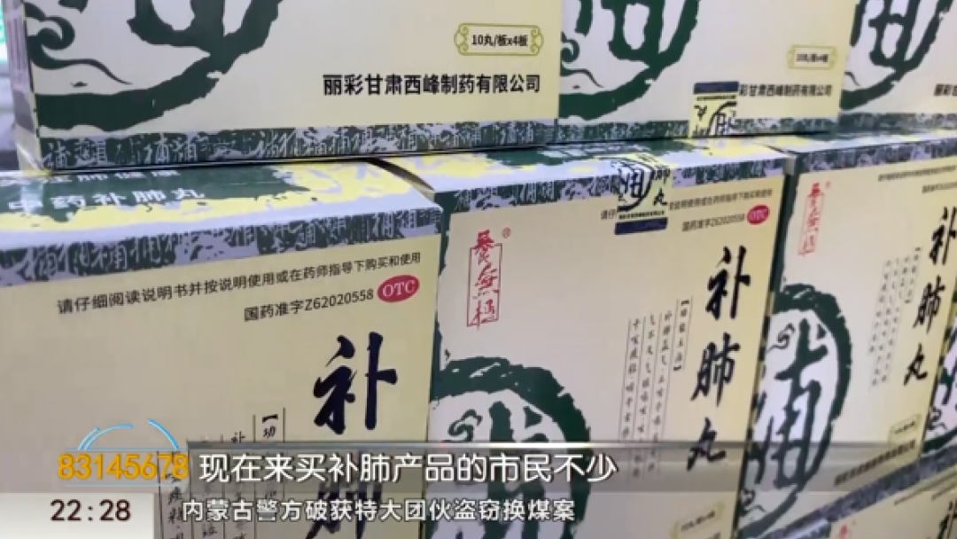 西安怡康医药集团官网