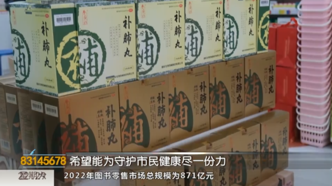 西安怡康医药集团官网