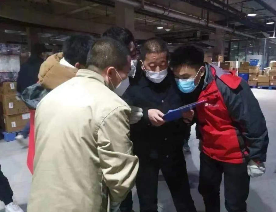 西安怡康医药集团官网