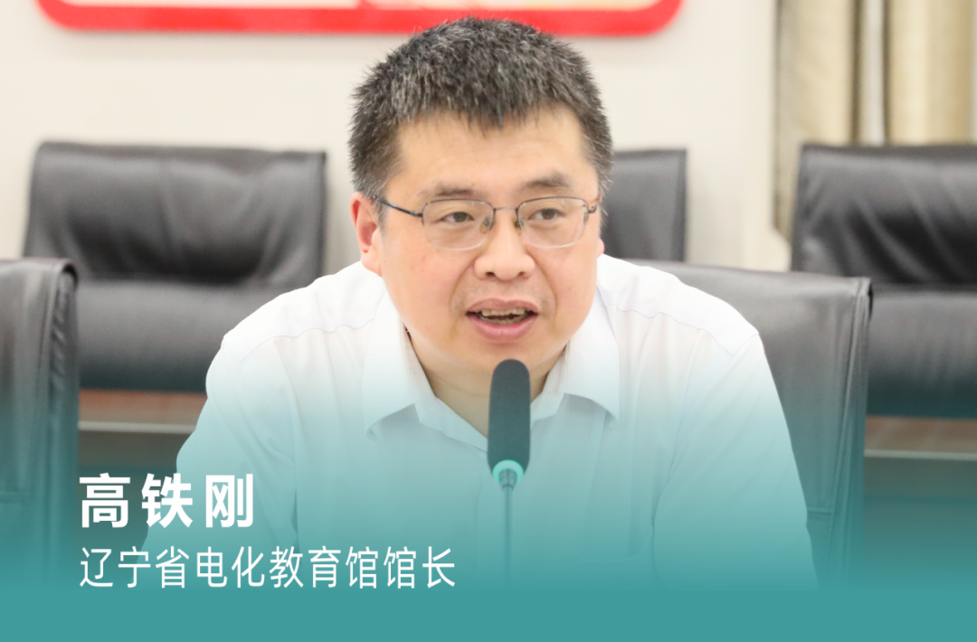 辽宁省电化教育馆馆长高铁刚在交流会上,首先表达了对潼南区教委和