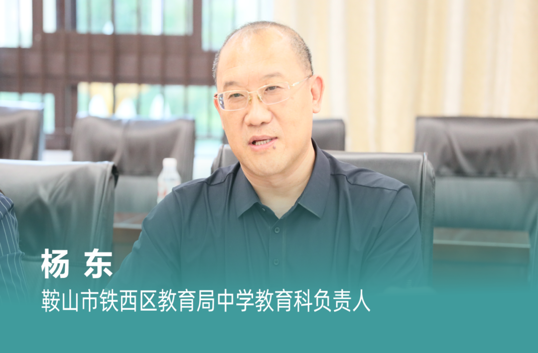 鞍山市铁西区教育局中学教育科负责人杨东在点评时,认为潼南巴川是一